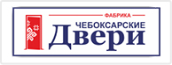 Чебоксарские двери Чебоксарские двери